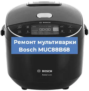 Замена уплотнителей на мультиварке Bosch MUC88B68 в Волгограде